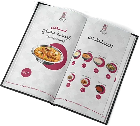 كتيّب قائمة أول وتالي